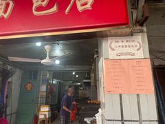 -惠源面包店(开禾路店)
