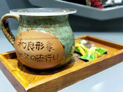 -和良形象