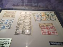 -沈阳金融博物馆