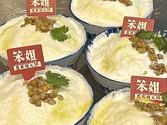 -笨姐居民楼火锅(凤凰岗店)