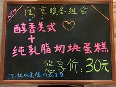 -首都图书馆-咖啡厅