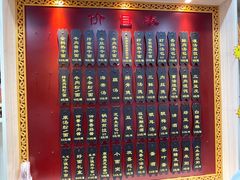 -蔡林记(汉街店)