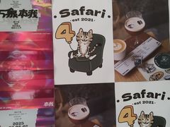 -SAFARI COFFEE