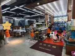 -晶渔坊·海鲜私房菜(东夷小镇店)