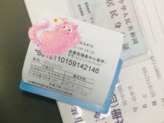 -上海市皮肤病医院(武夷路院区)