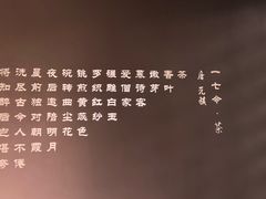 -茗知道茶馆(世博源店)