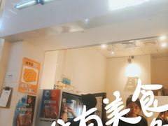 -三厘鸡蛋仔(印力店)