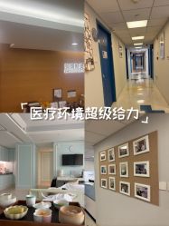 -杭州贝瑞斯美华妇儿医院·早孕·产检·儿科