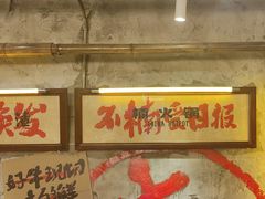 -楠火锅(太古里总店)