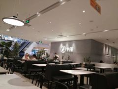 大堂-卡朋西餐(大信新都汇店)