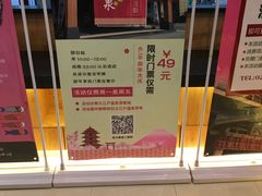 -大江户·温泉洗浴(浑南店)
