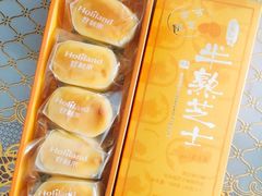 -好利来(道前街店)