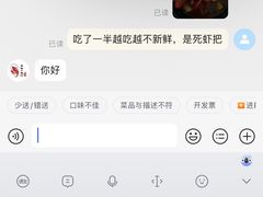 -燚青春东北泥炉烤肉(百合店)