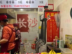 -魏记里脊肉炸炸炸(南门口店)