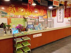 -福慧缘清心素食(峨眉山前店)