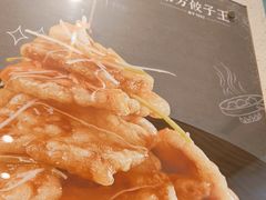 -东方饺子王(和平里店)