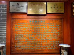 -邢家锅贴老店·非遗·开封菜(金明广场店)