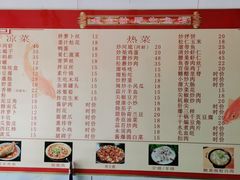 -金台阶鱼馆(于桥水库店)