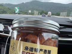 -杏好遇见你(总店)