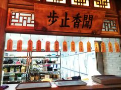 -东道煮牛肉火锅(东盛大街店)