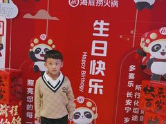 -海底捞火锅(龙湖北京大兴天街店)