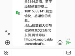 -巨鼎酒店(擂鼓石店)