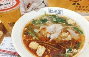 Bull's Eye Tripe Noodles