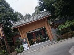 -青城甲(青城山店)