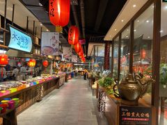 -黄三怪(无影山北路店)