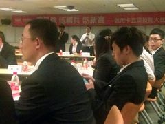 -平安（深圳）金融教育培训中心