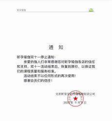 点击看大图 -昕孕瑜伽·孕妇瑜伽·产后修复