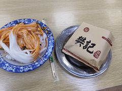 -樊记腊汁肉(竹笆市总店)