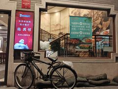 -德兴馆(广东路总店)