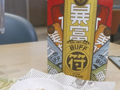 -鱼酷活鱼烤鱼(沈阳大悦城店)