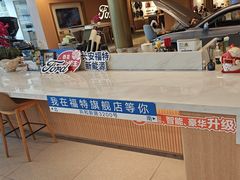 -上海协通福骋福特4S店(汶水路店)