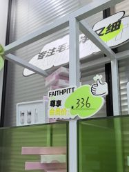 -凡碧诗毛孔清洁收细