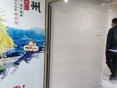 -南雄雄州土菜餐厅(粤北大厦店)