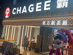 -霸王茶姬(正佳广场店)