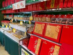 -宝圆斋清真糕点·蛋糕