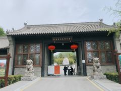 -沣峪口