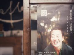 -KAFKA·卡夫卡咖啡(文林店)