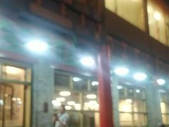 -烤肉宛饭庄(北新桥店)