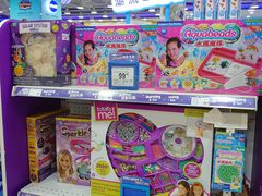 -TOYSRUS玩具反斗城(大连恒隆广场店)