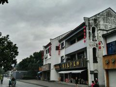 -溪口-滕头旅游景区