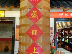 -柳州菜饮食文化博物馆