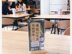 -太二酸菜鱼(永旺梦乐城店)