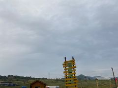 -照金红色旅游名镇