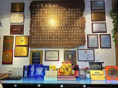 -汕头八合里海记牛肉店(清河店)