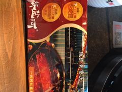 -纸盐河码头火锅(十八梯店)