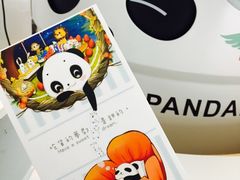 -熊猫邮局(少城店)